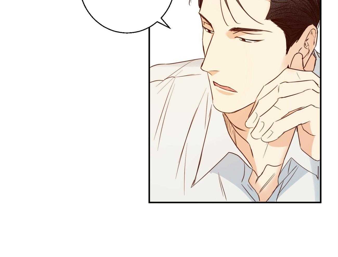 你好挖个墙角（共3季）第30话图