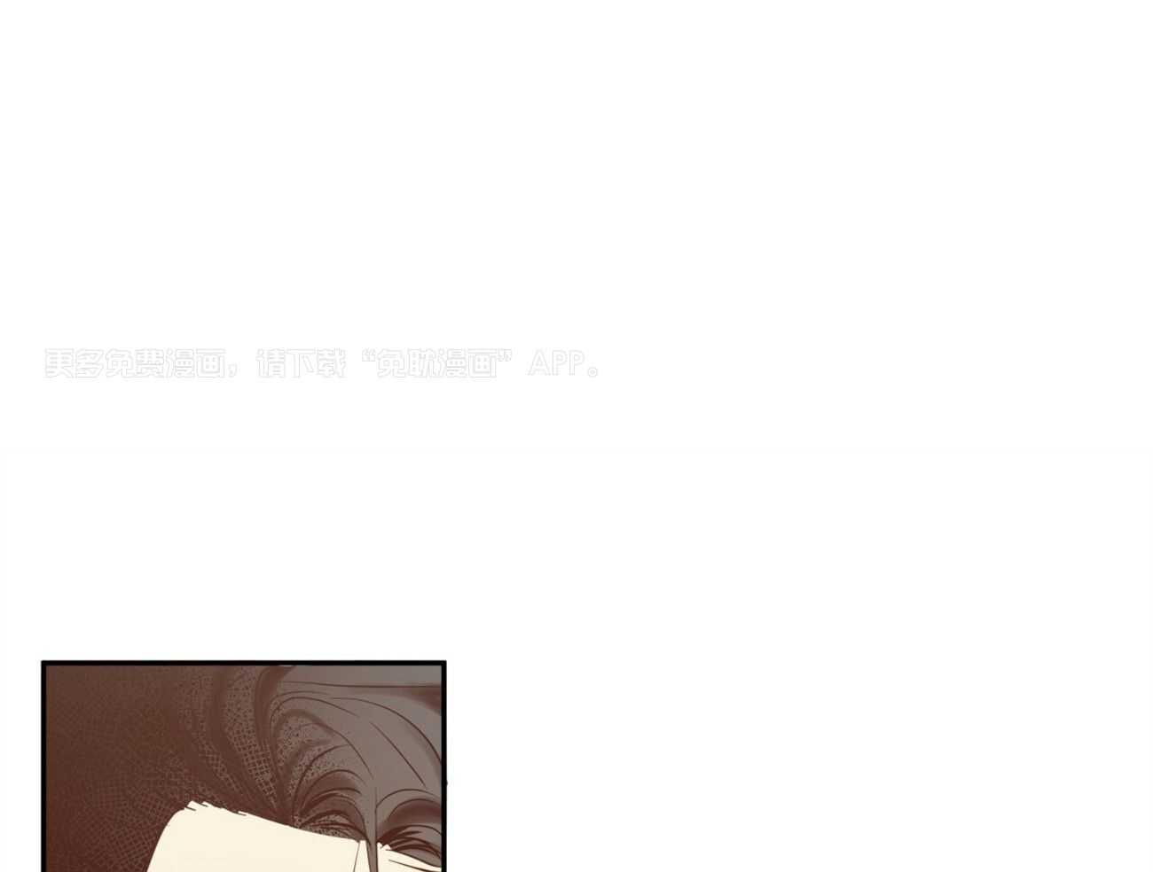 你好挖个墙角（共3季）第32话图