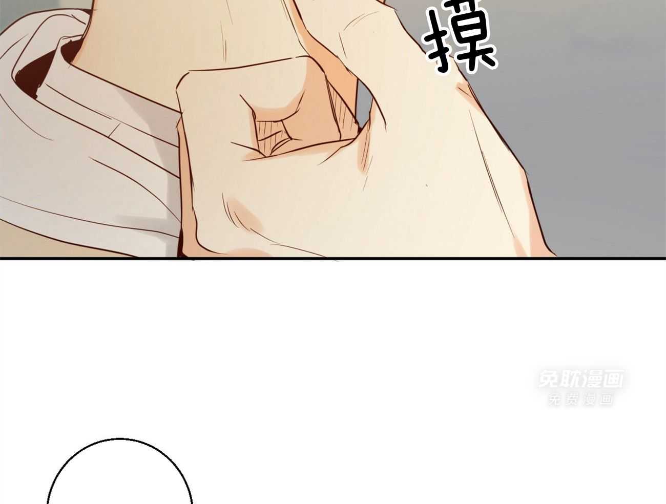 你好挖个墙角（共3季）第32话图