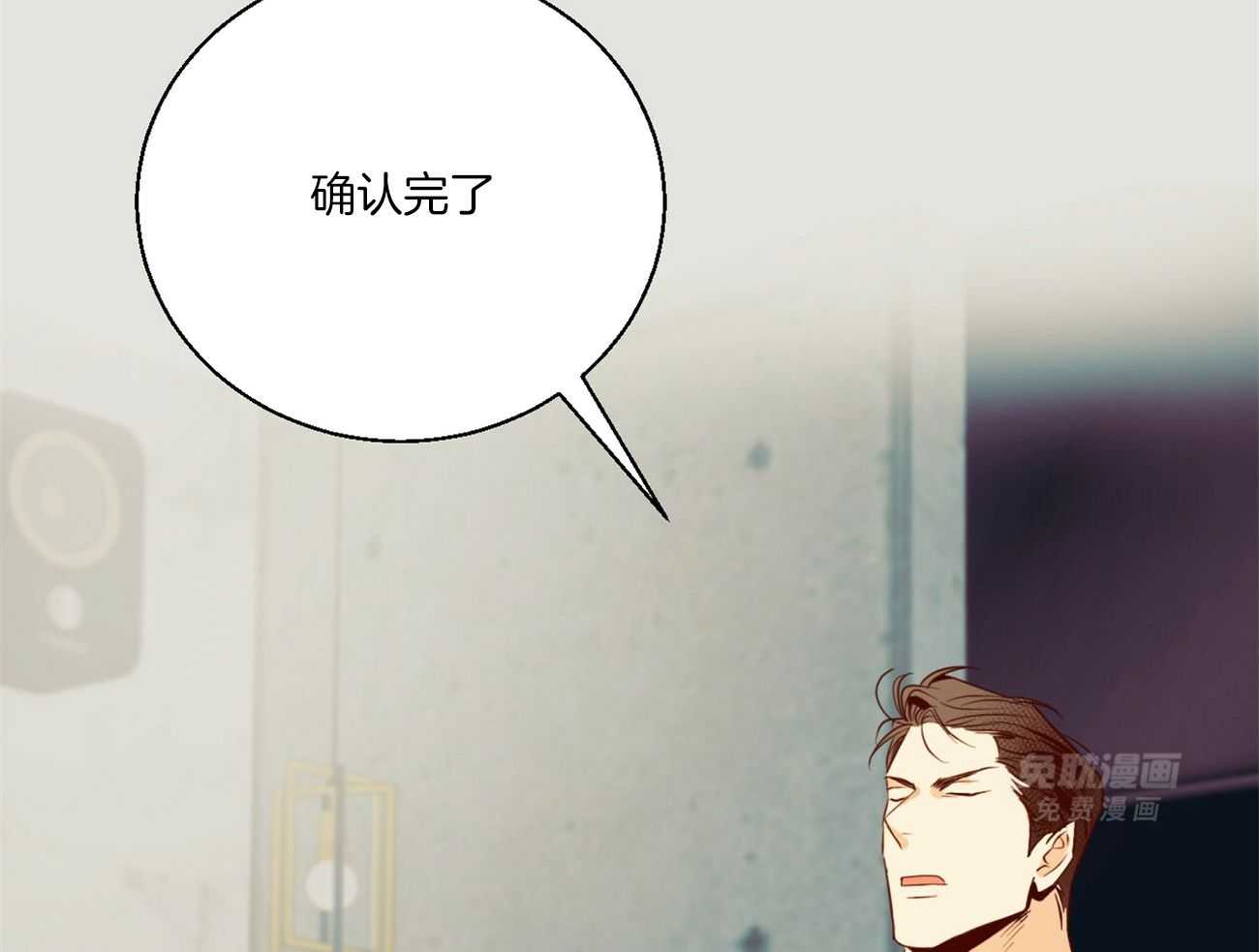 你好挖个墙角（共3季）第34话图