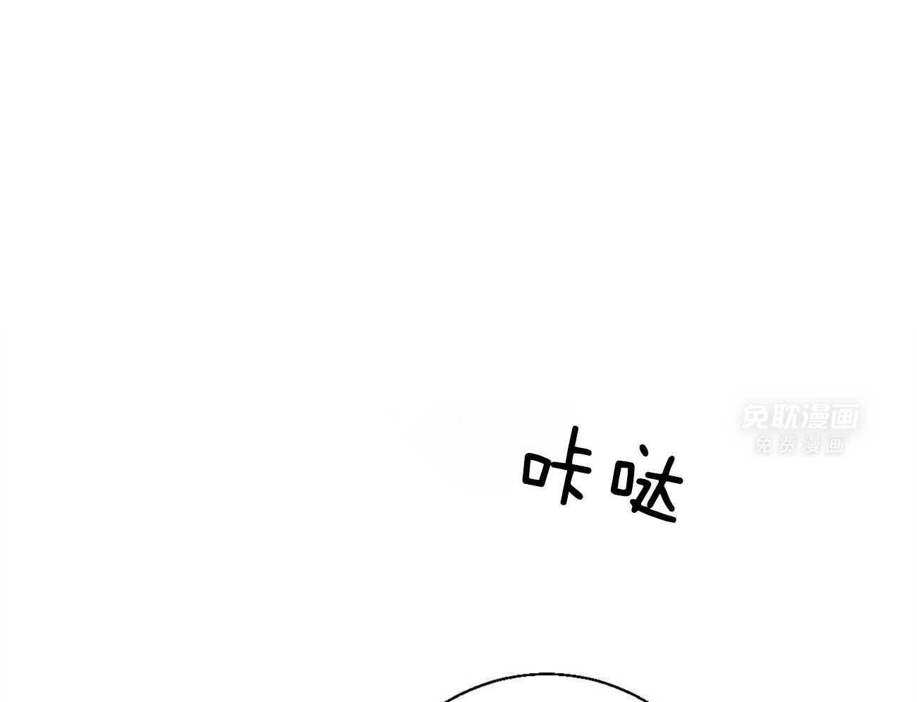 你好挖个墙角（共3季）第41话图