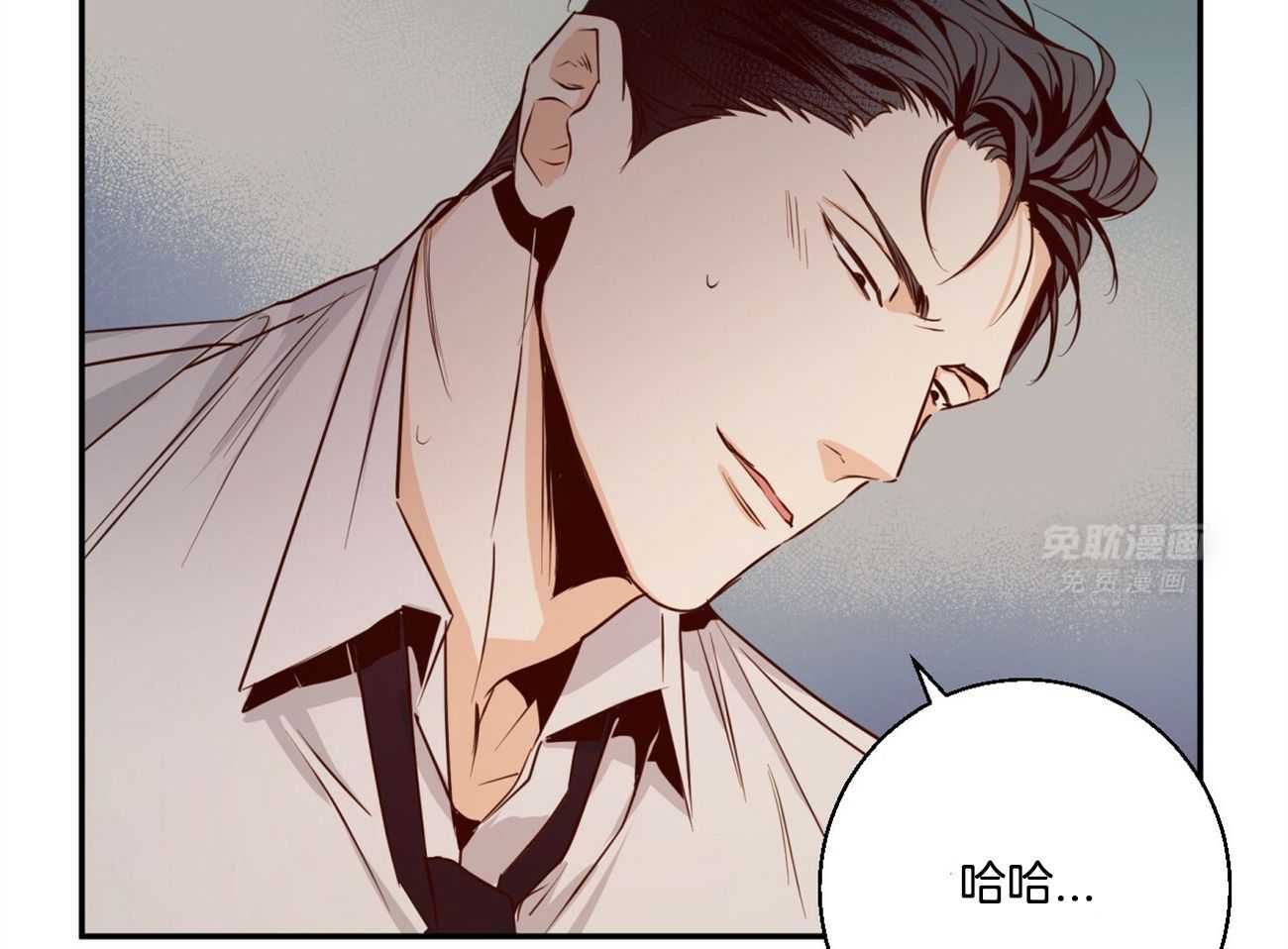 你好挖个墙角（共3季）第42话图