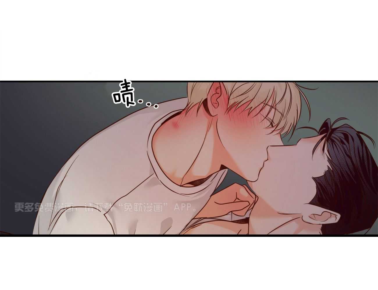 你好挖个墙角（共3季）第44话图