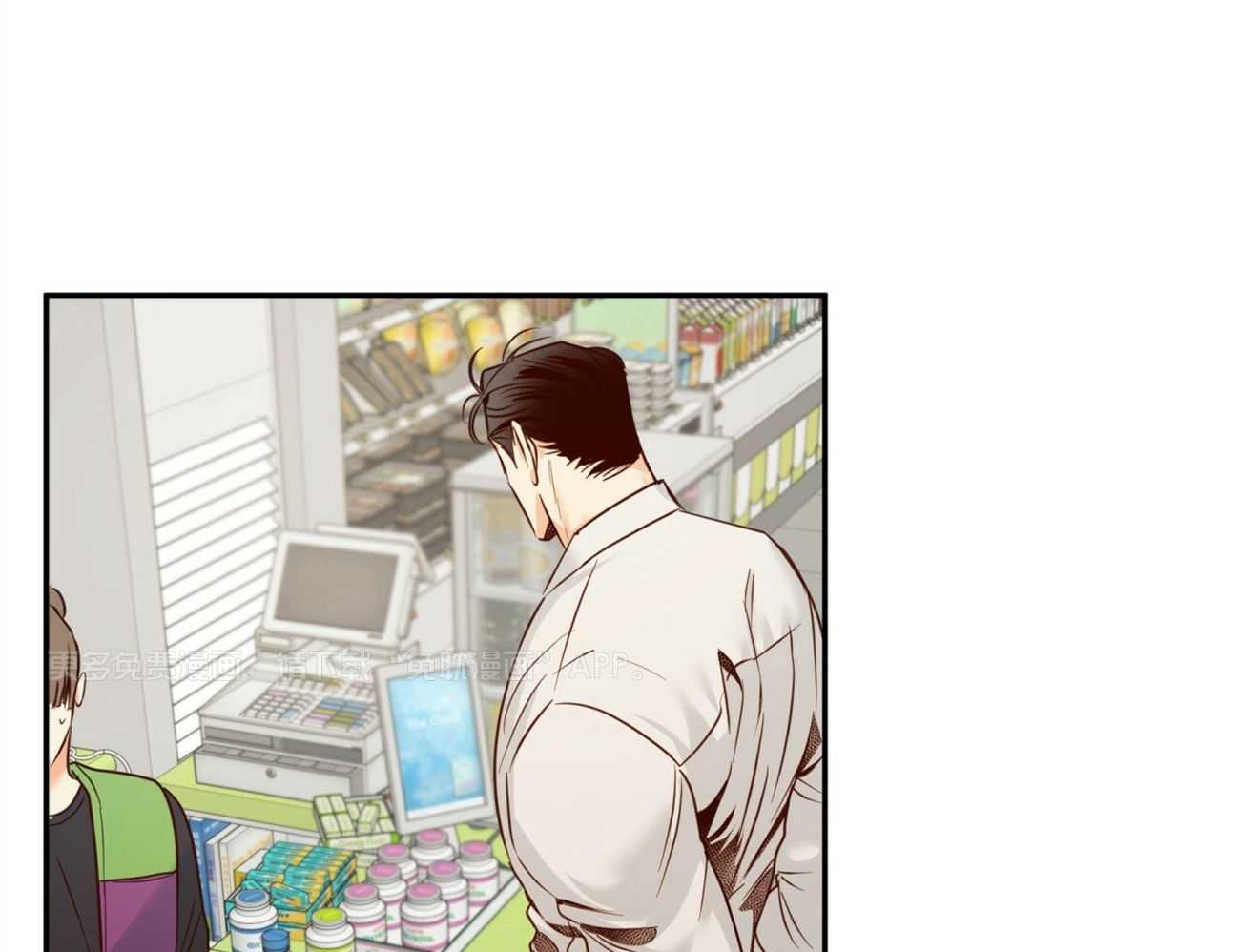 你好挖个墙角（共3季）第45话图