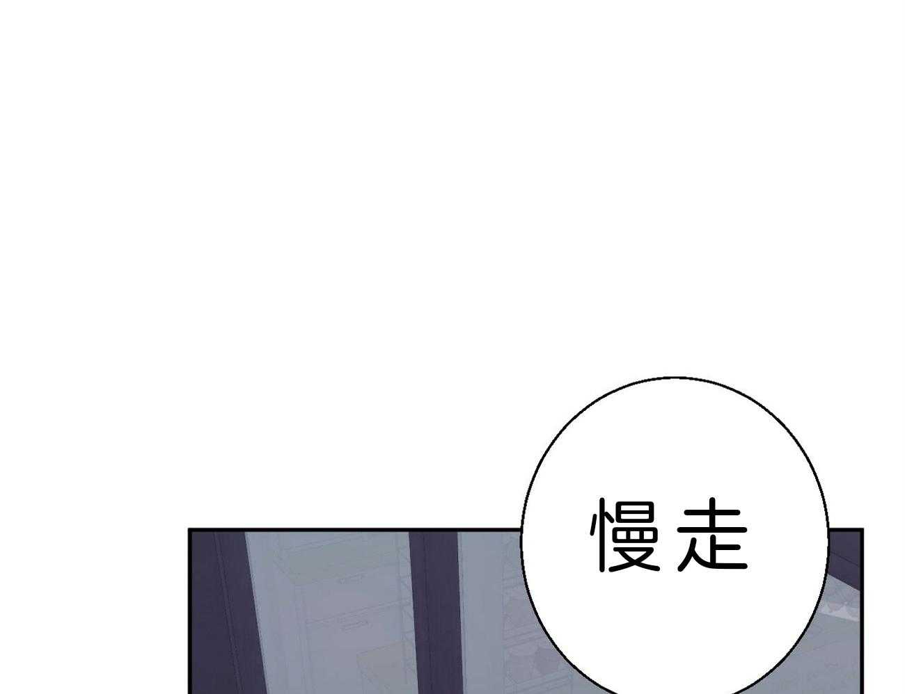 你好挖个墙角（共3季）第45话图