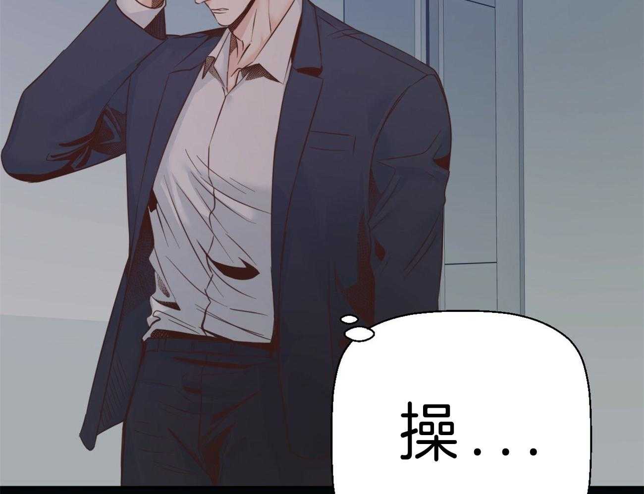 你好挖个墙角（共3季）第45话图