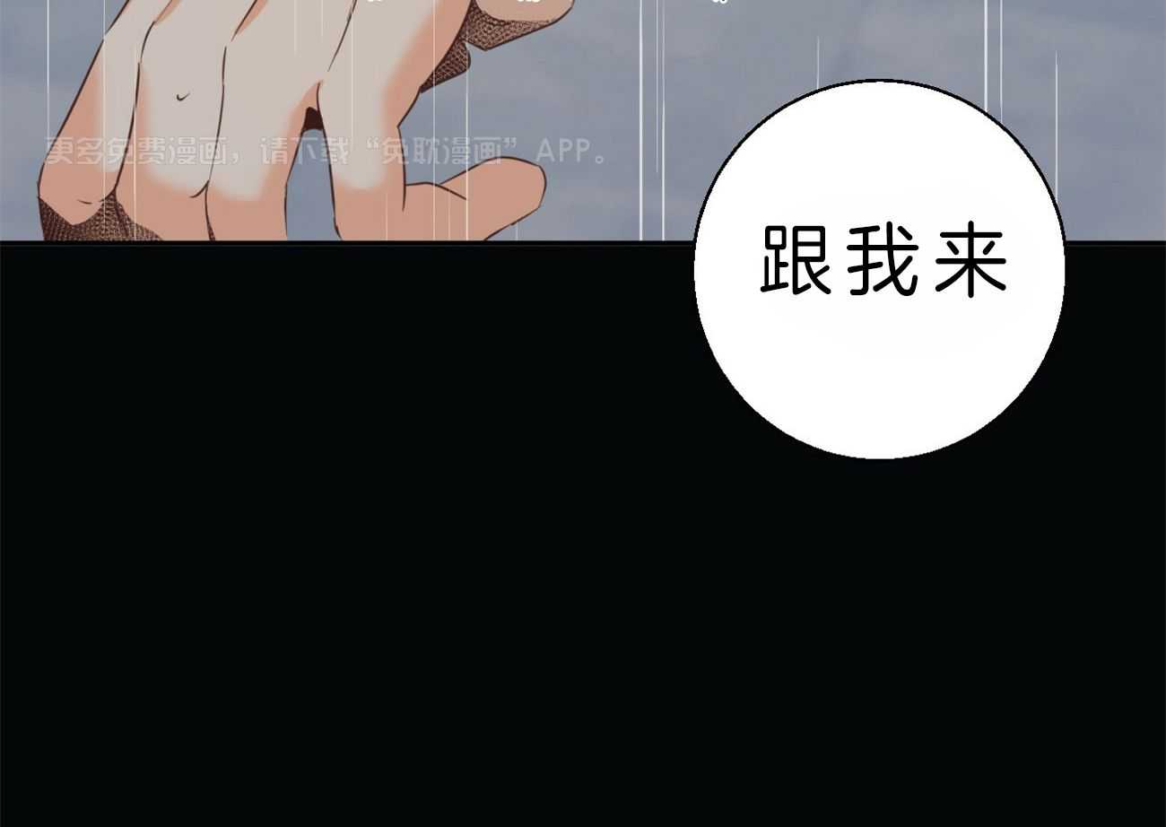你好挖个墙角（共3季）第45话图