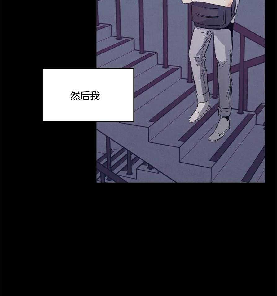 你好挖个墙角（共3季）第52话图