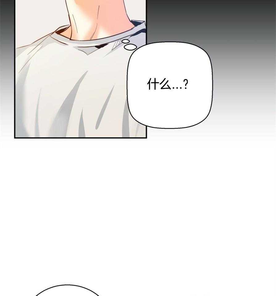 你好挖个墙角（共3季）第52话图