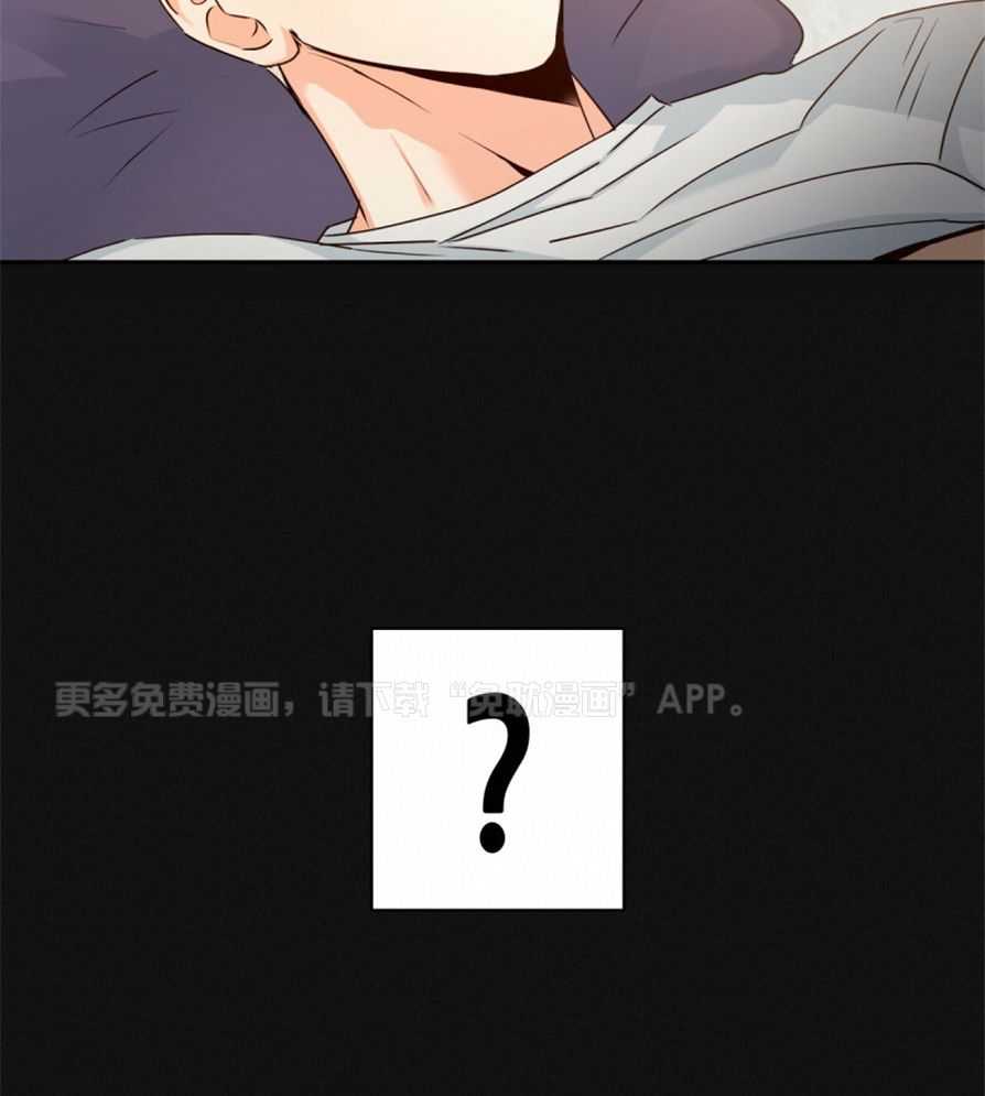 你好挖个墙角（共3季）第52话图