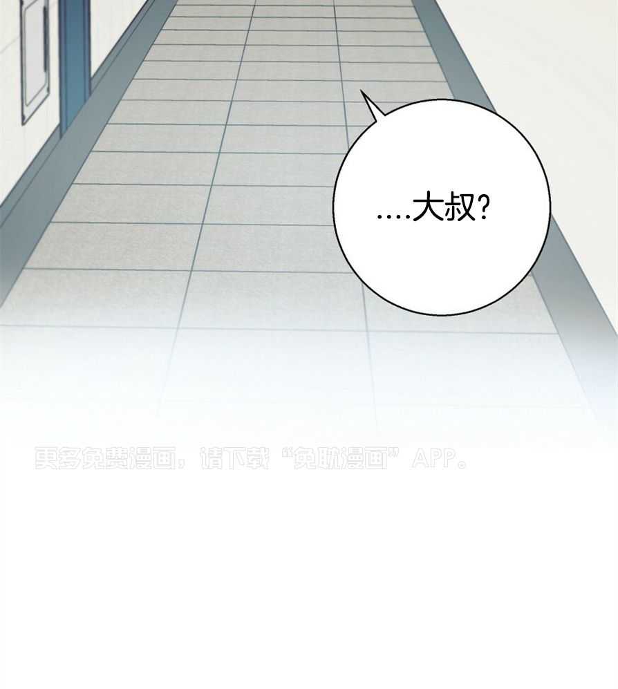 你好挖个墙角（共3季）第53话图