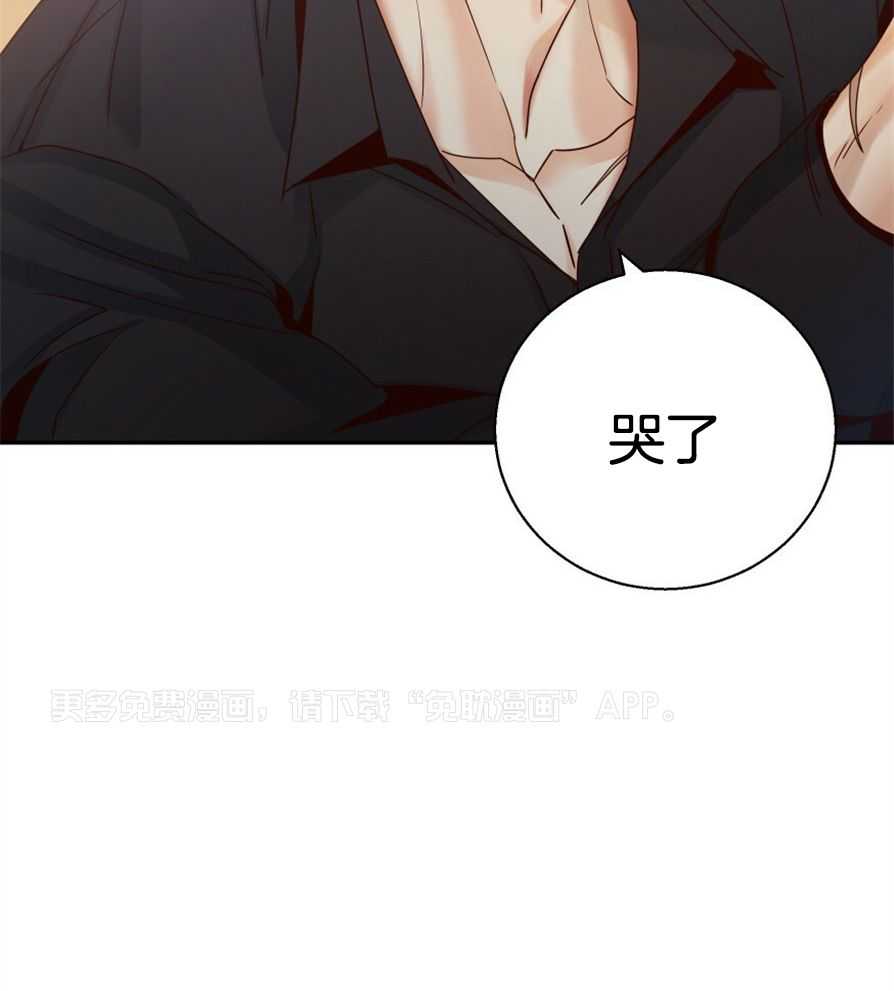 你好挖个墙角（共3季）第55话图