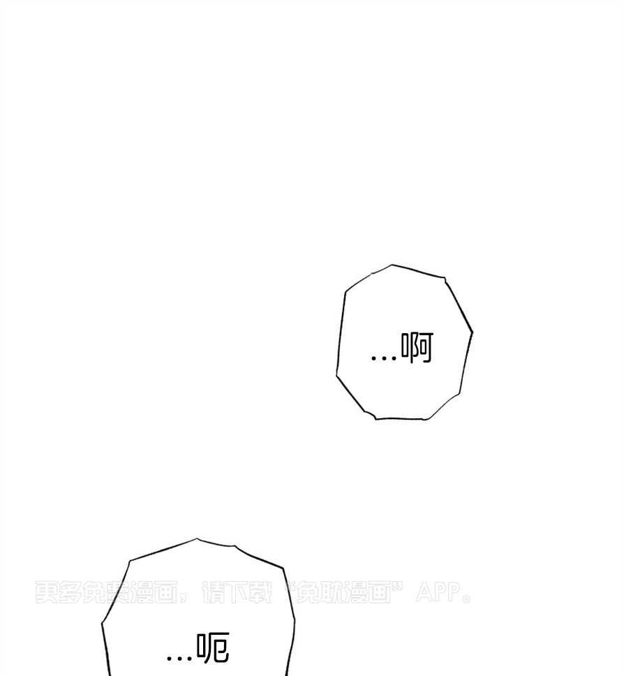 你好挖个墙角（共3季）第57话图