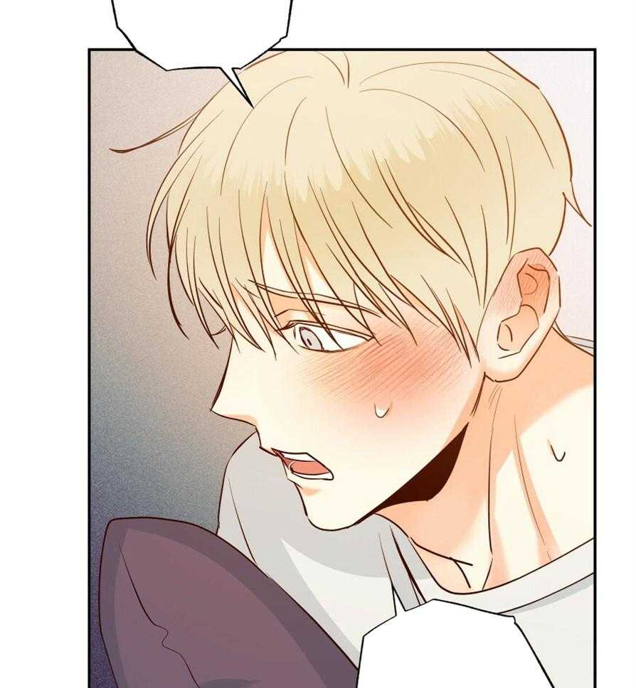 你好挖个墙角（共3季）第57话图