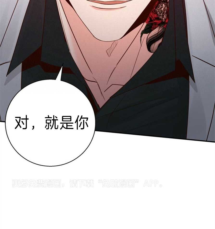 你好挖个墙角（共3季）第59话图