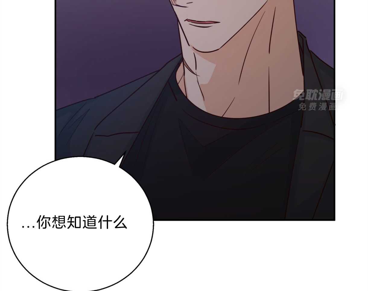 你好挖个墙角（共3季）第64话图