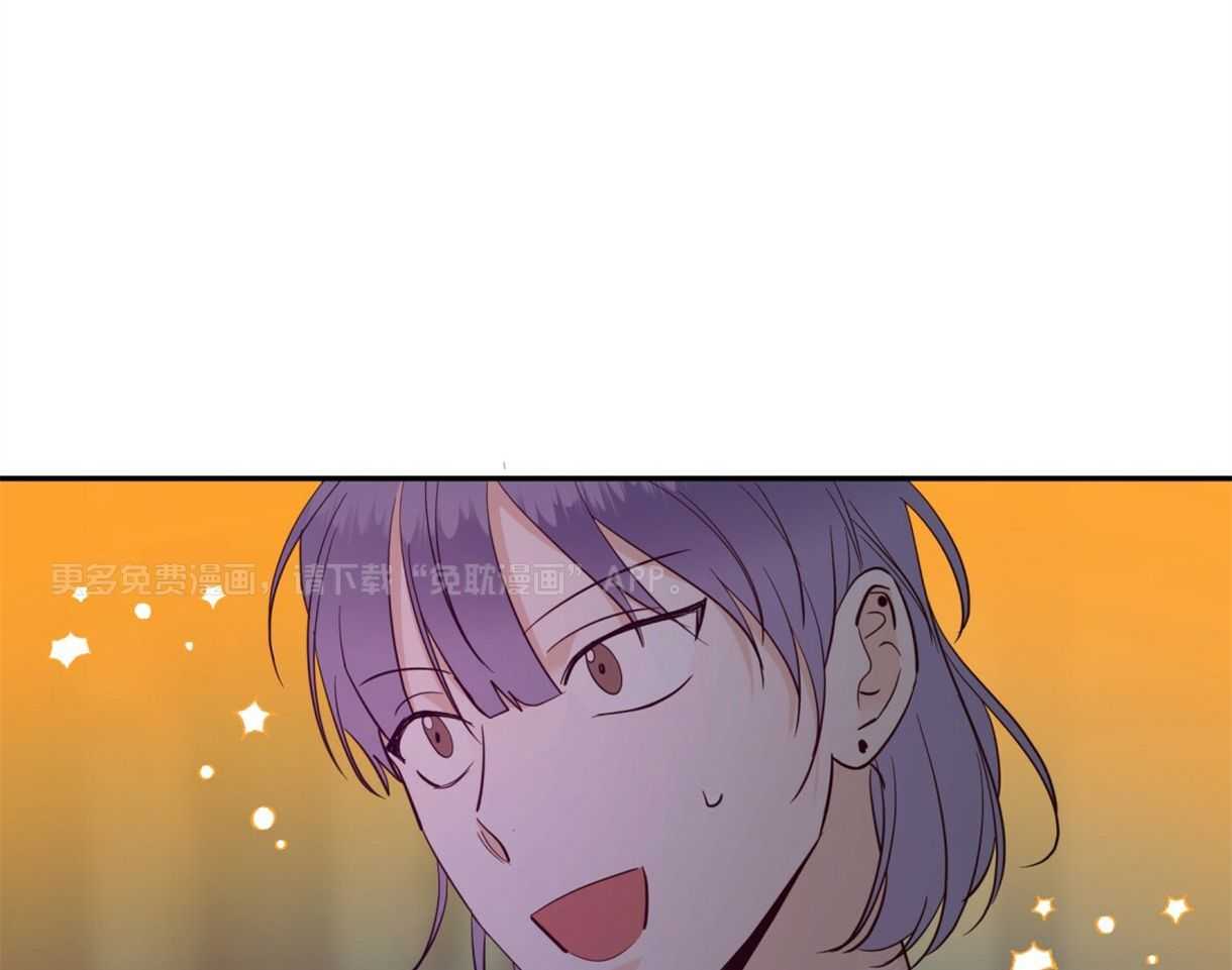 你好挖个墙角（共3季）第66话图