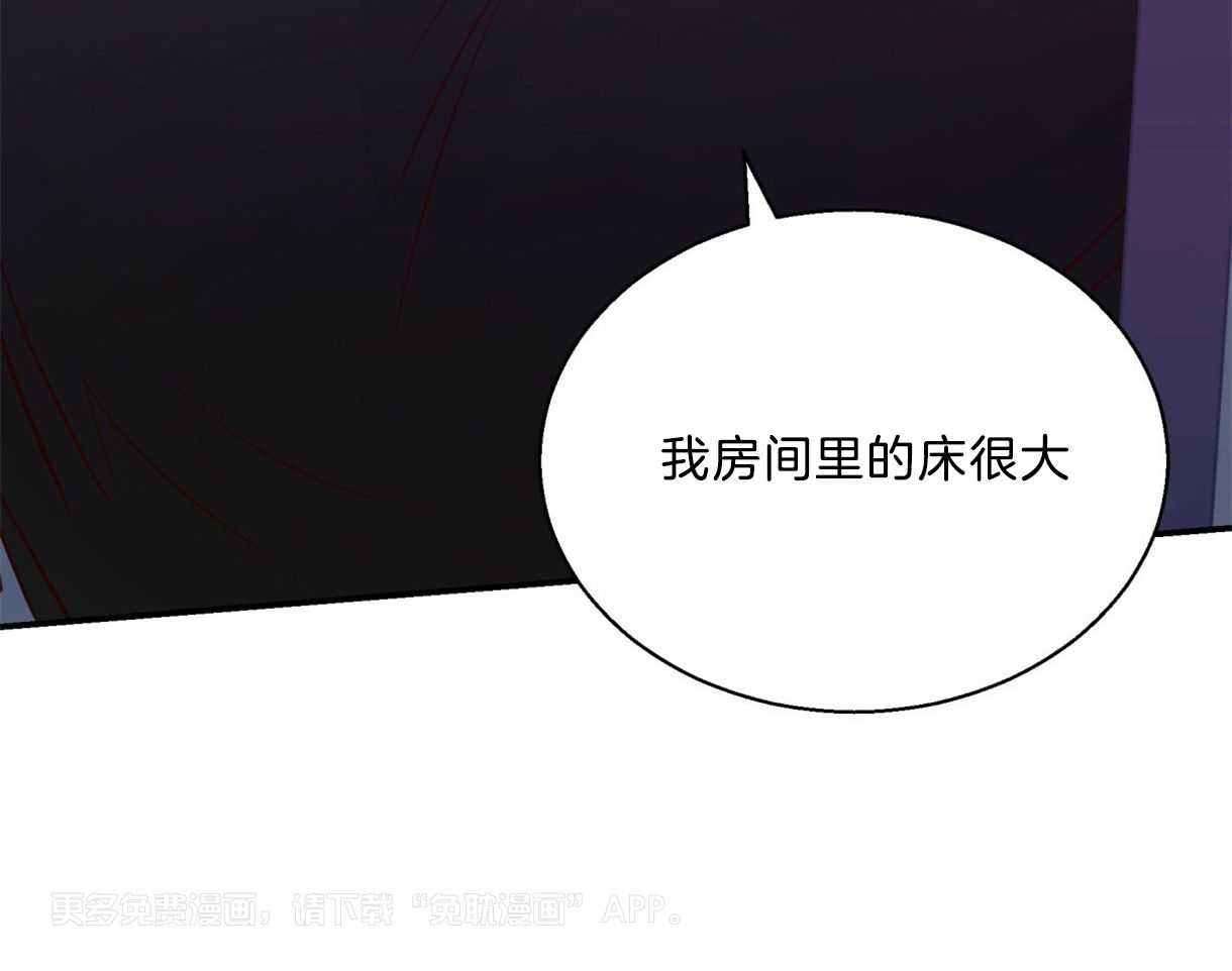 你好挖个墙角（共3季）第69话图