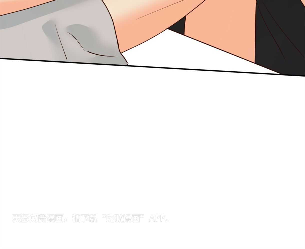 你好挖个墙角（共3季）第70话图