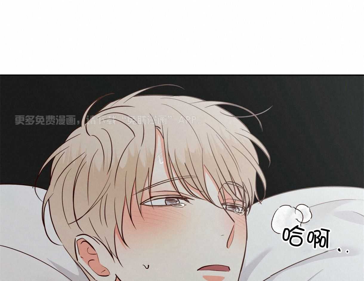 你好挖个墙角（共3季）第72话图