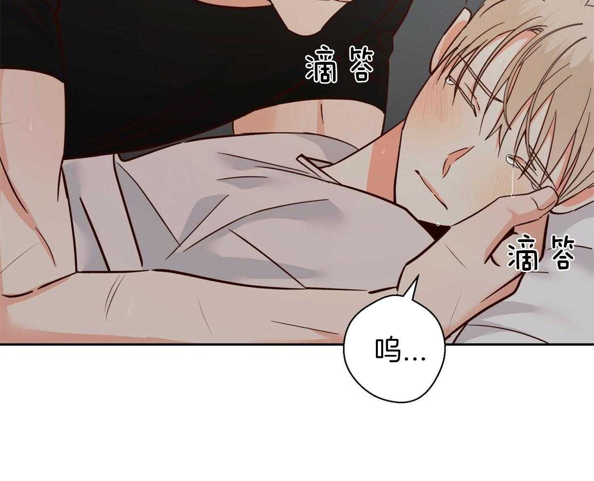 你好挖个墙角（共3季）第73话图