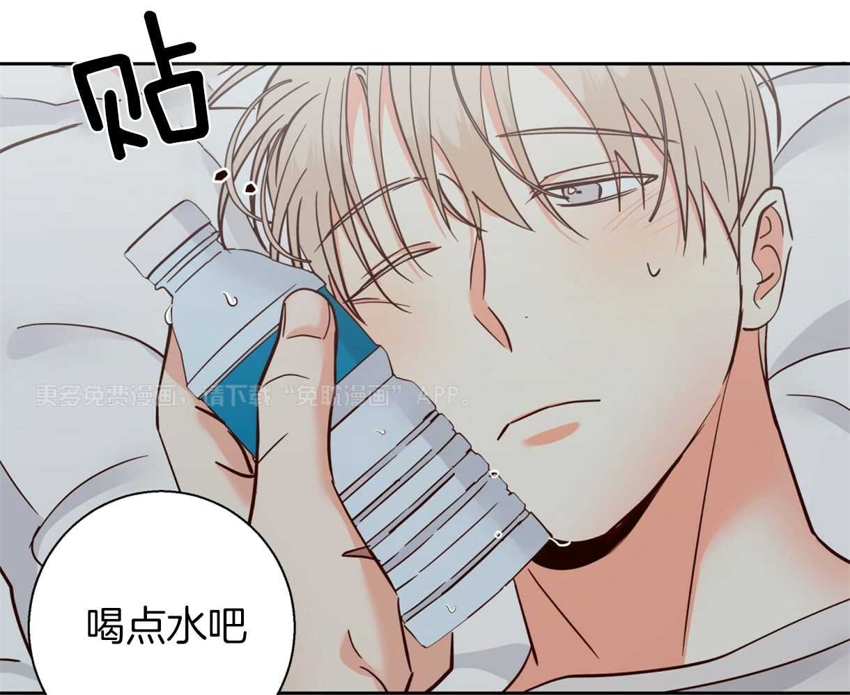 你好挖个墙角（共3季）第74话图