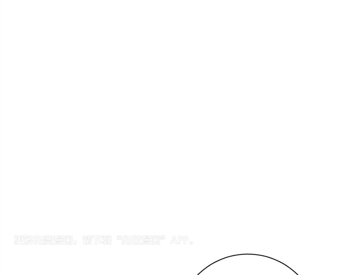 你好挖个墙角（共3季）第76话图