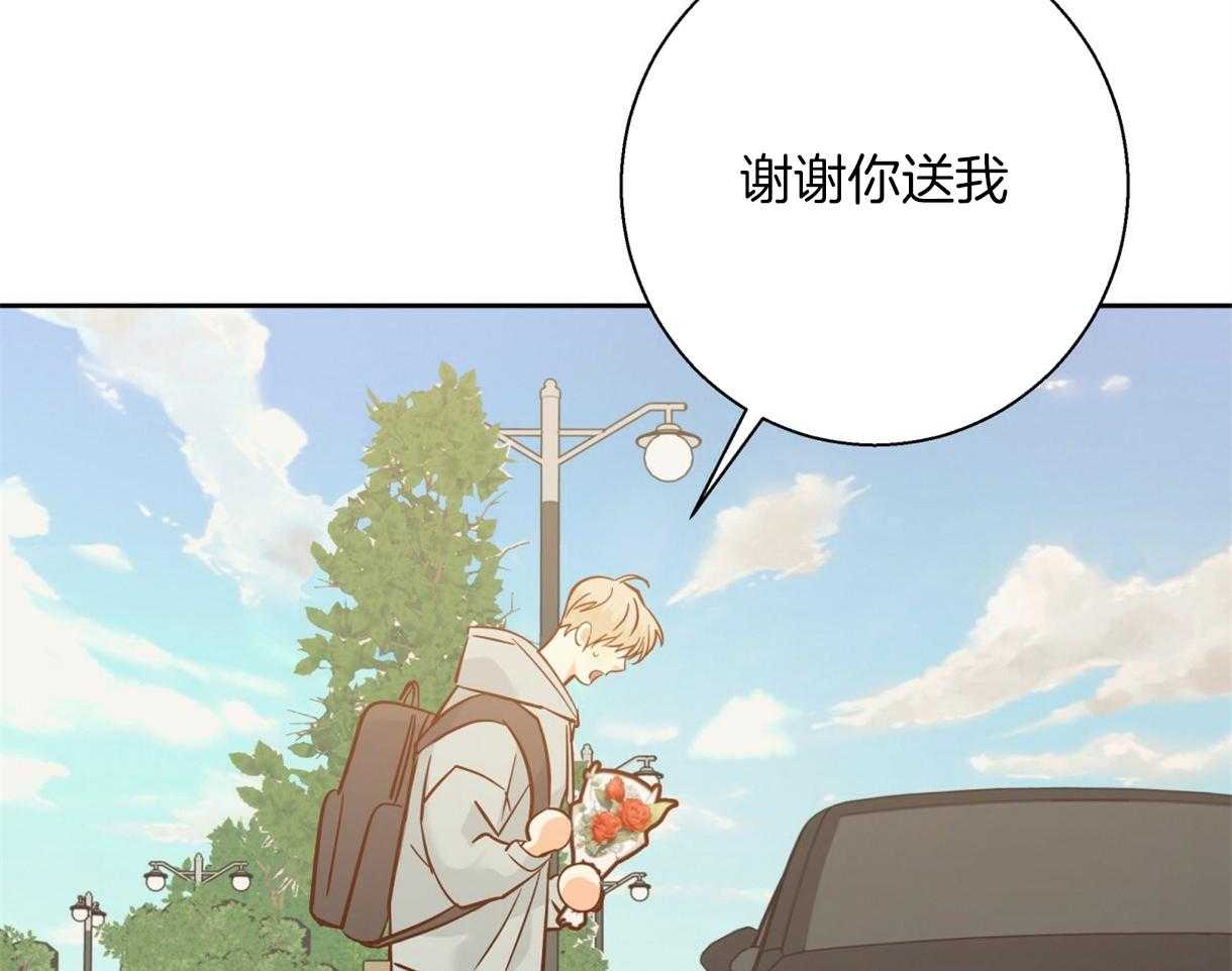 你好挖个墙角（共3季）第76话图