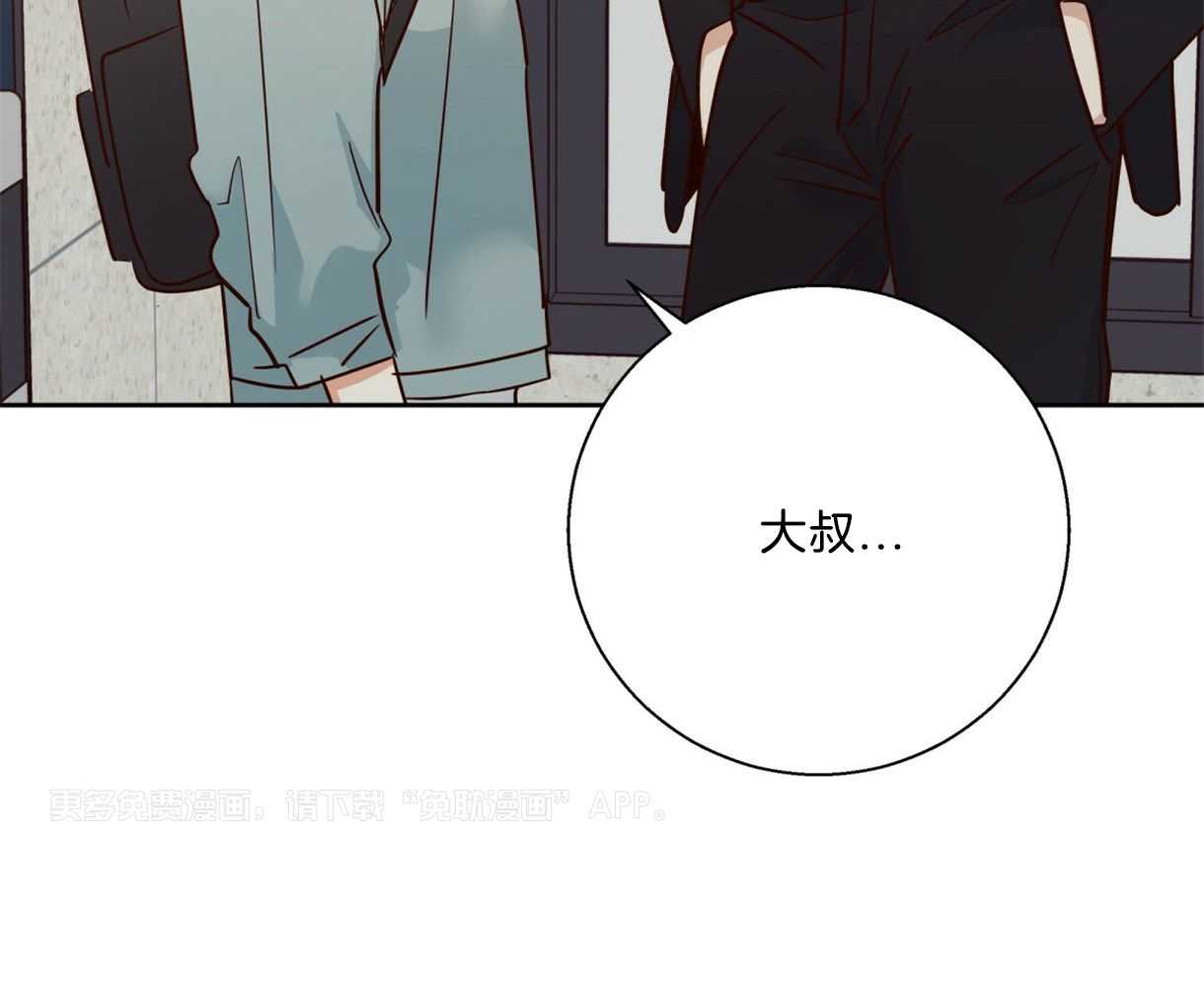 你好挖个墙角（共3季）第78话图