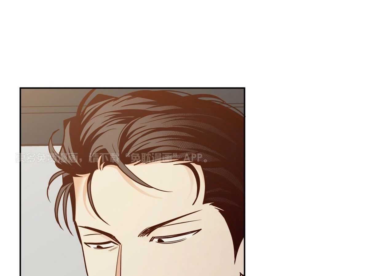 你好挖个墙角（共3季）第79话图