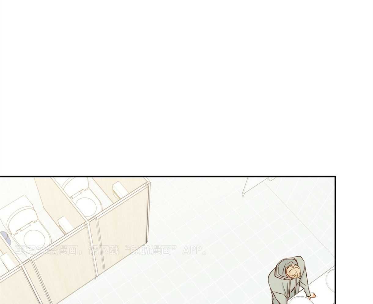 你好挖个墙角（共3季）第82话图