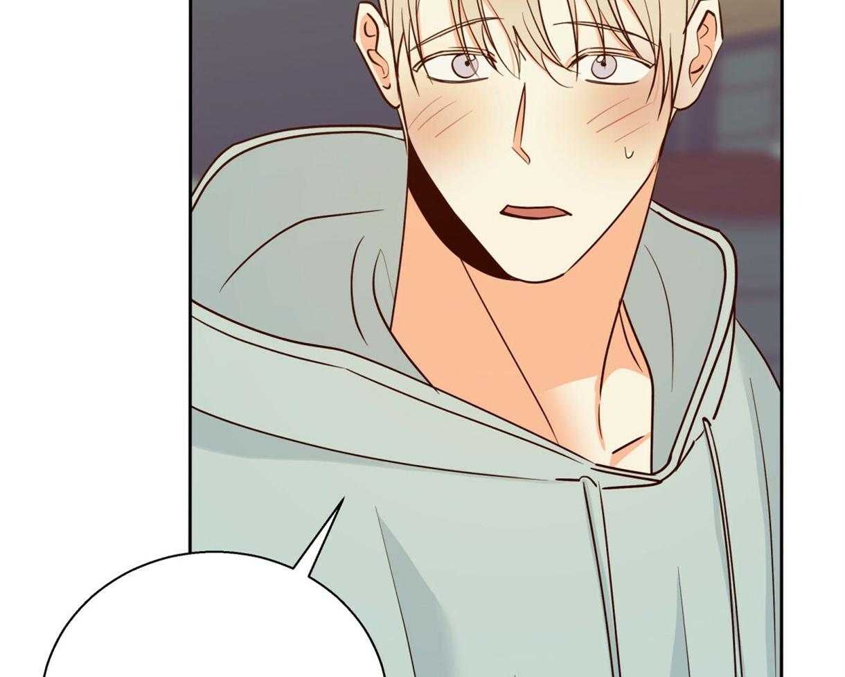 你好挖个墙角（共3季）第85话图