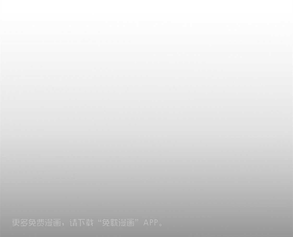 你好挖个墙角（共3季）第86话图