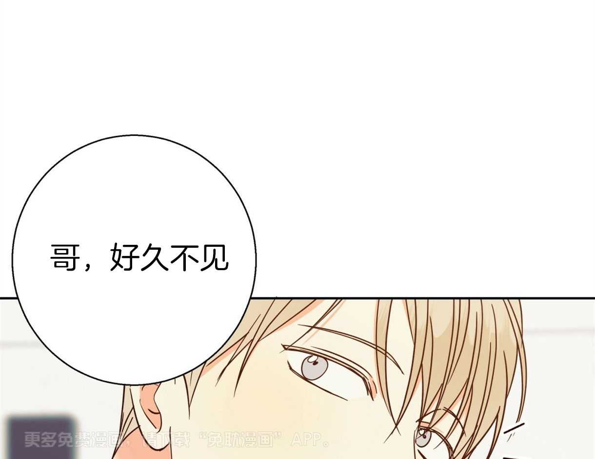 你好挖个墙角（共3季）第93话图