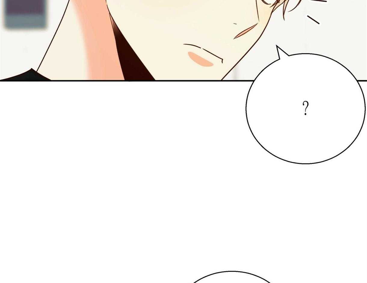 你好挖个墙角（共3季）第93话图