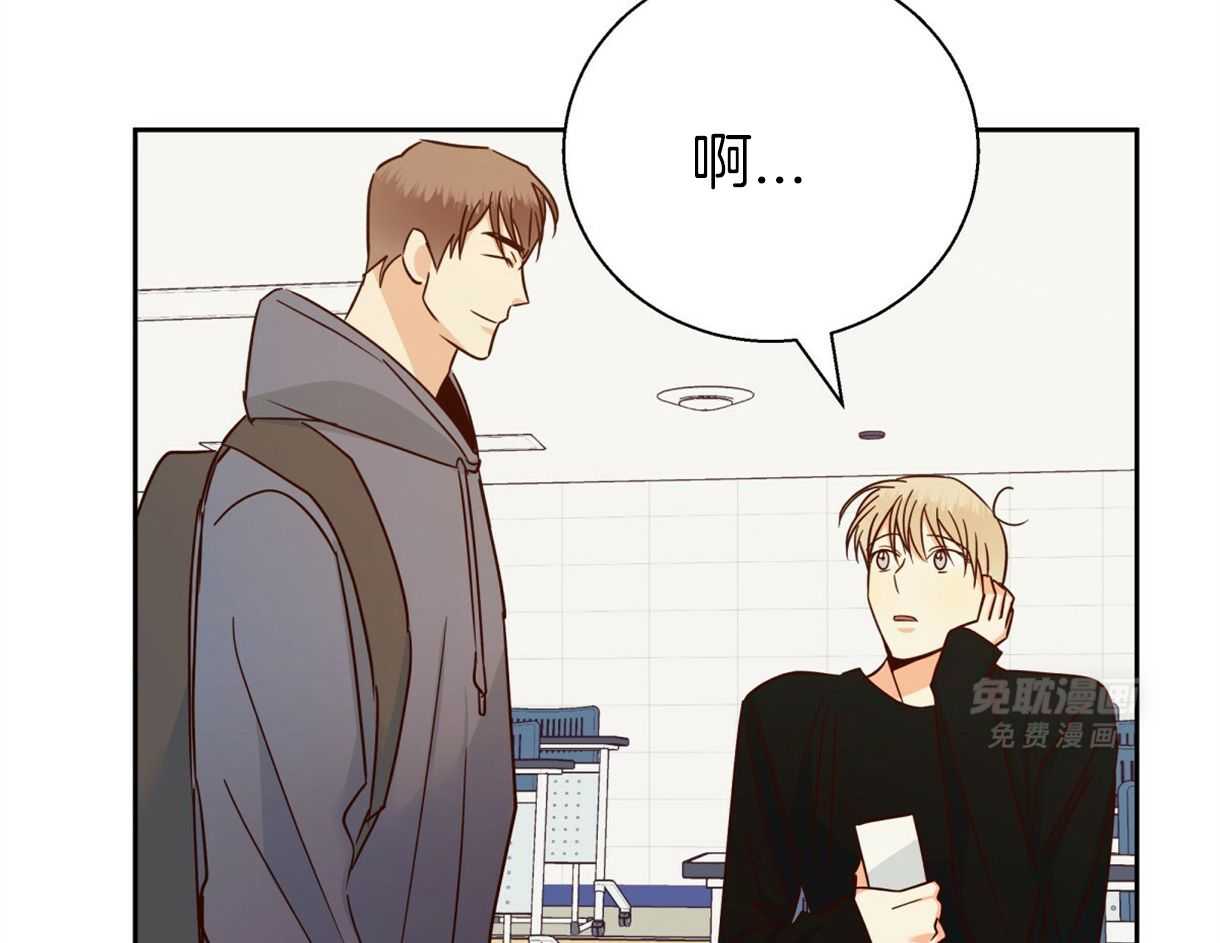 你好挖个墙角（共3季）第93话图