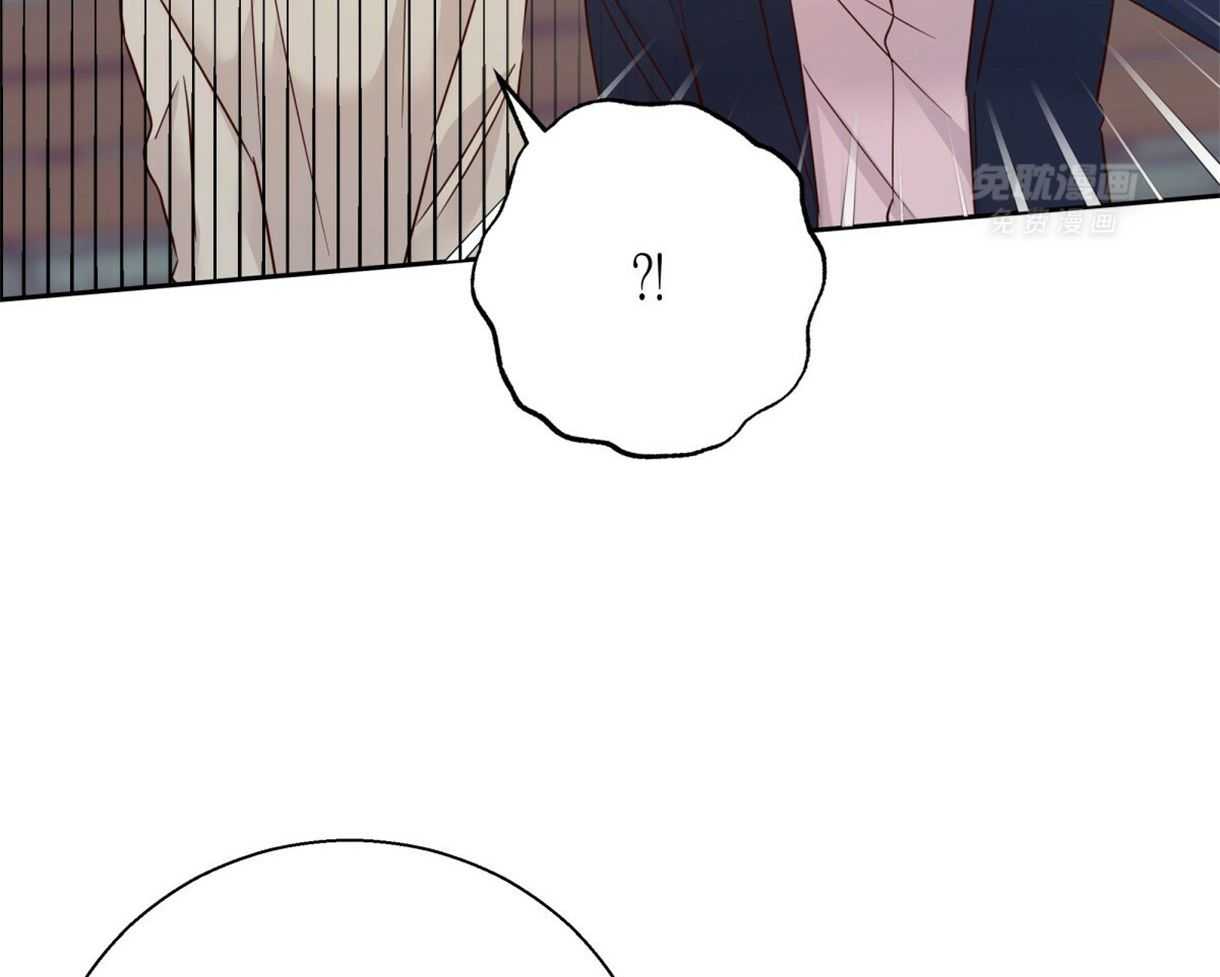 你好挖个墙角（共3季）第97话图