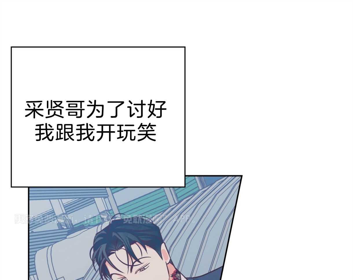 你好挖个墙角（共3季）第99话图