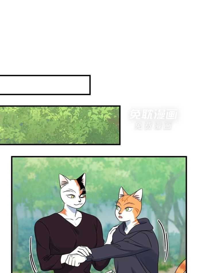 你是不是想赖账第100话图