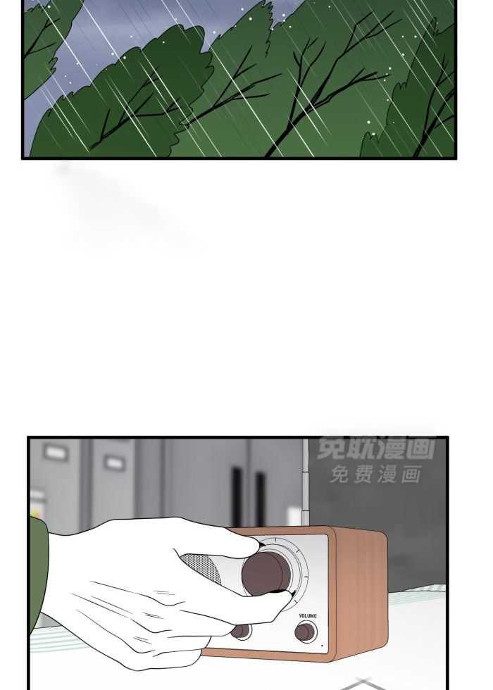 你是不是想赖账第101话图