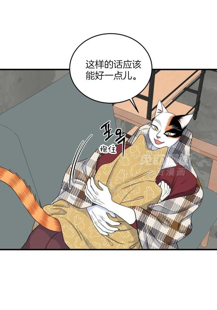 你是不是想赖账第102话图