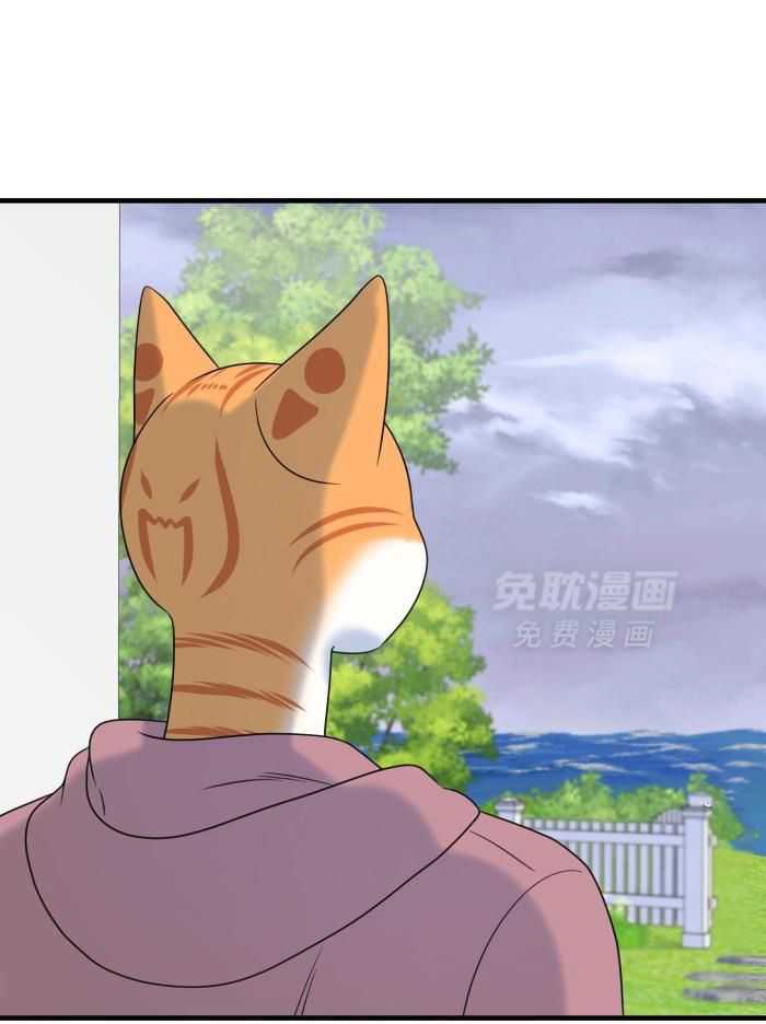 你是不是想赖账第103话图