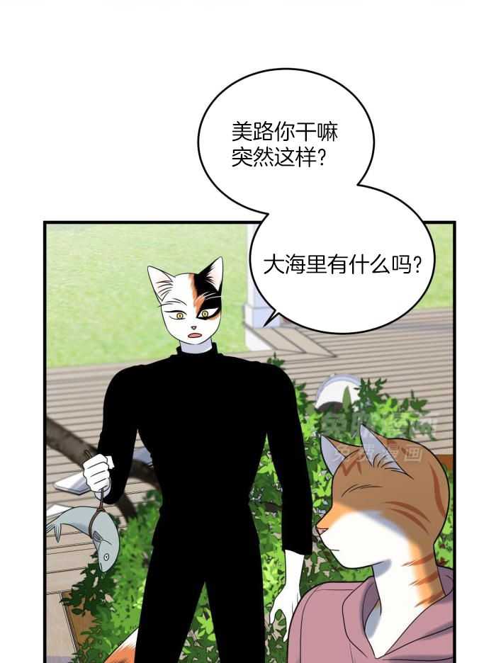 你是不是想赖账第103话图