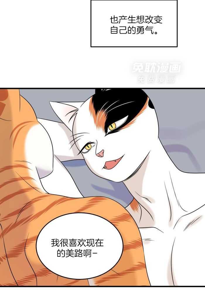 你是不是想赖账第105话图