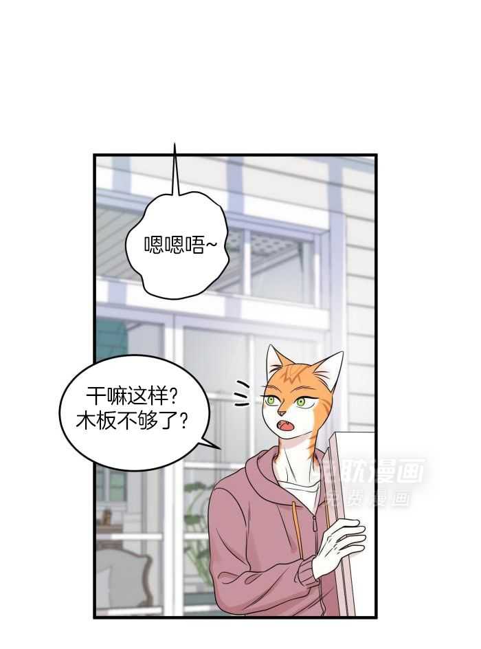 你是不是想赖账第106话图