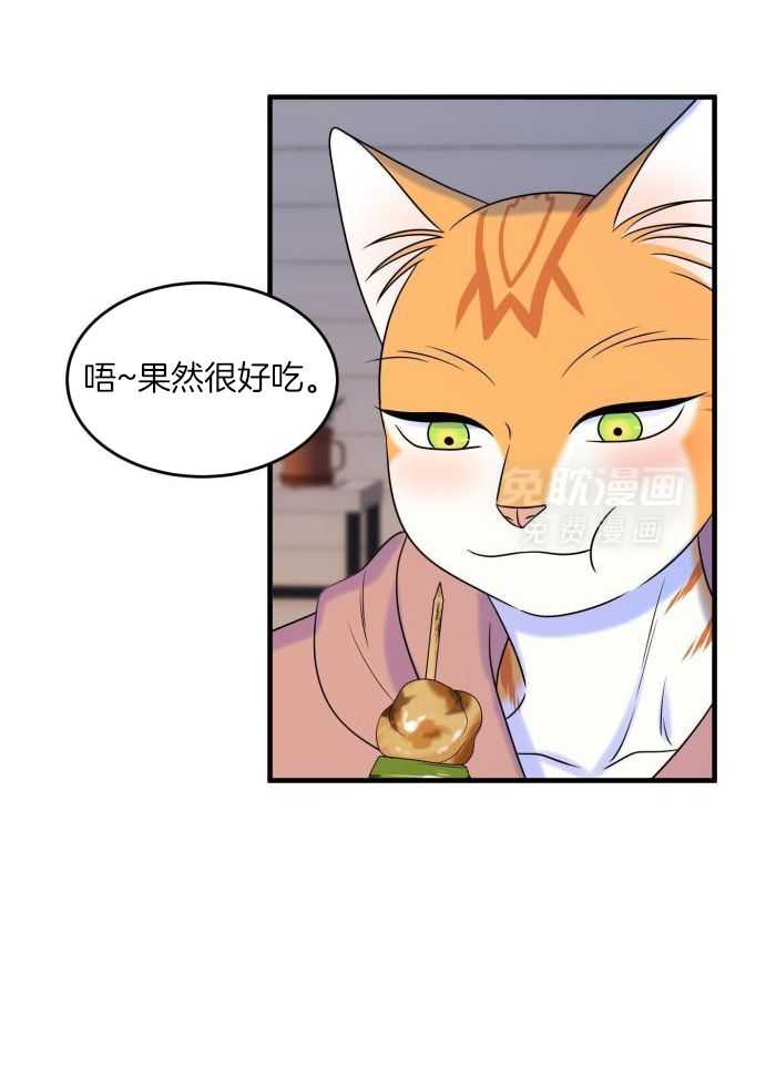 你是不是想赖账第107话图