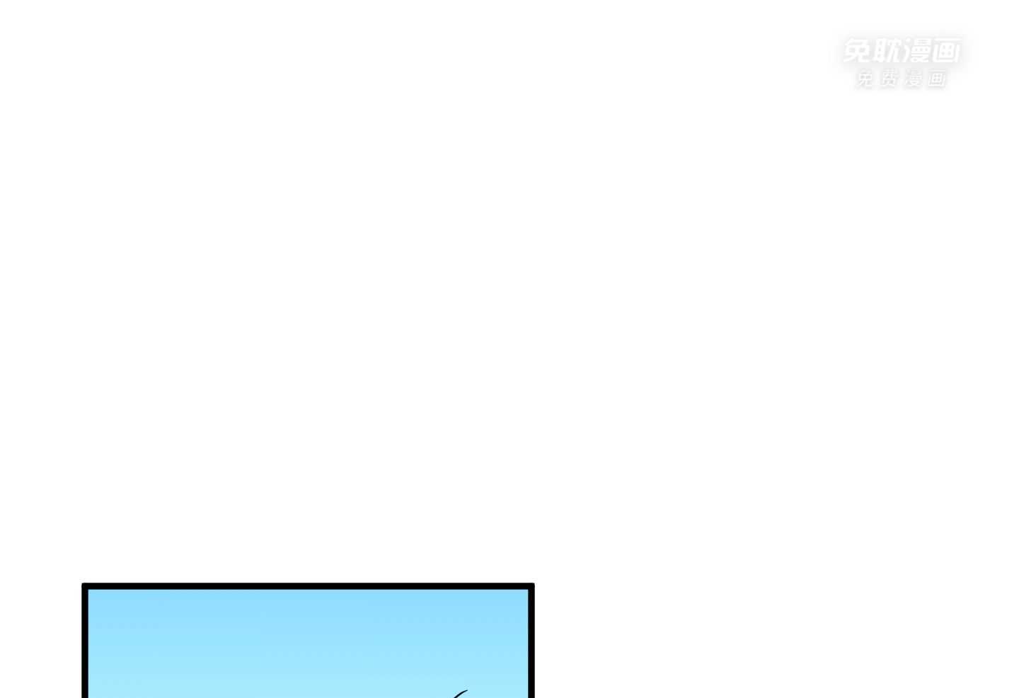 你是不是想赖账第108话图