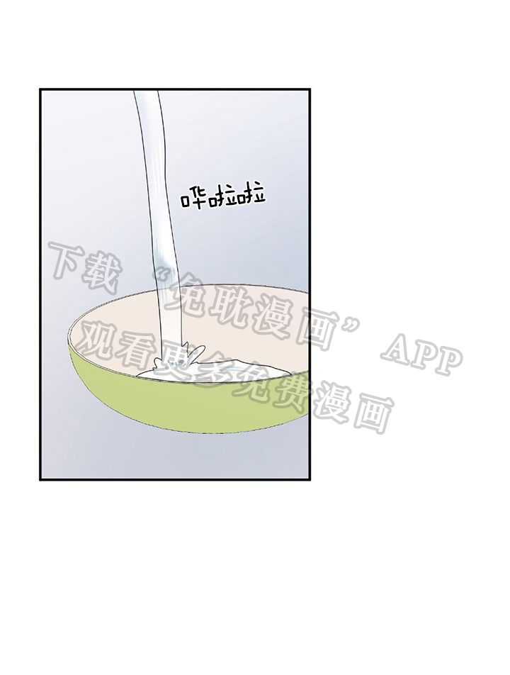 你是不是想赖账第11话图