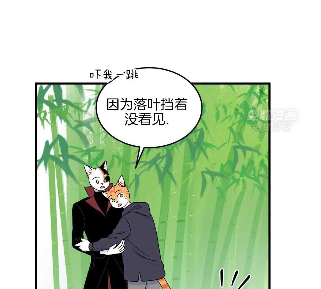 你是不是想赖账第114话图