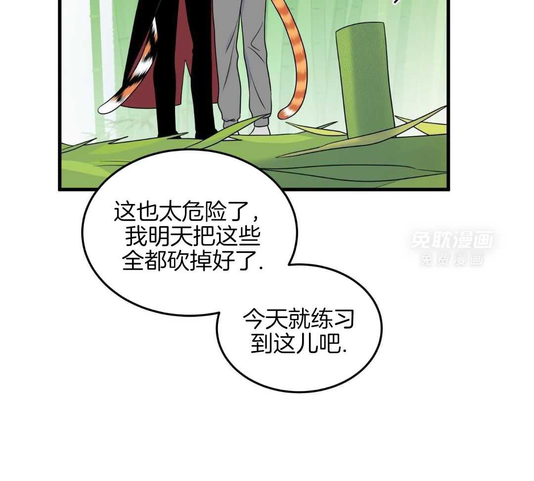 你是不是想赖账第114话图